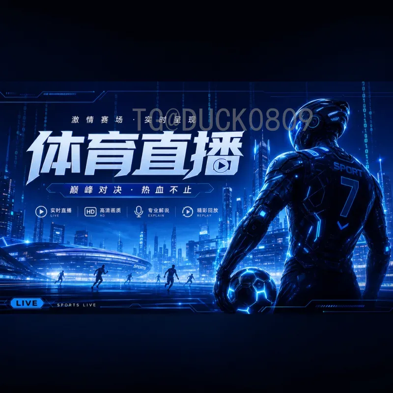 伊朗主帅怒斥球员：战术执行不力，球队需反思