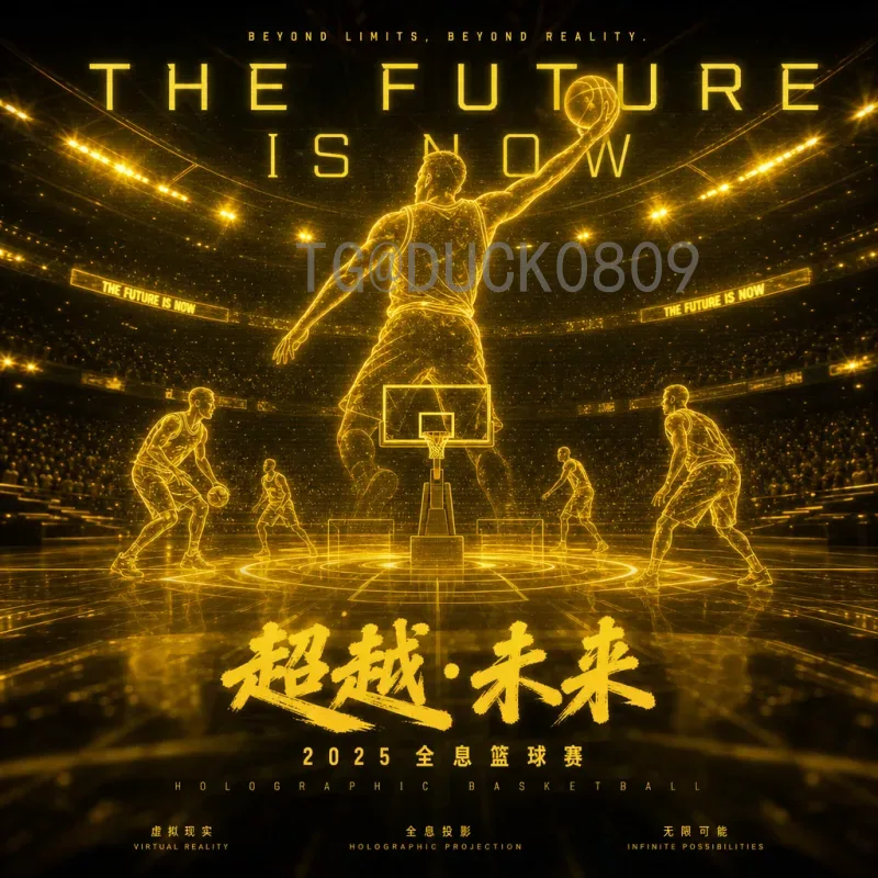 完整解析：2026年美加墨世界杯扩军48队是什么意思？