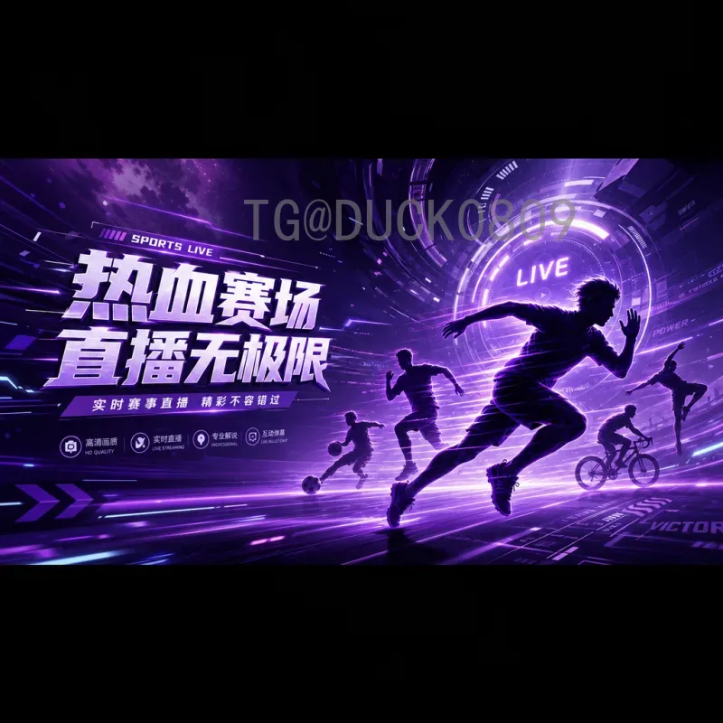 世界杯半决赛深度统计：数据揭示胜负关键与历史趋势